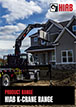 Product Brochure